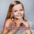 N.i.k.a L.i.n.a.r ( авт. Nika Linar)
