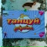 PETYA1LOVE