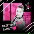 Razepova