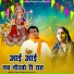 Ramlal Parmar, Kailash Sen