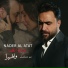 Nader Al Atat