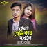 Ra Azmir