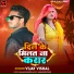 Vijay Vishal