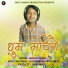 PARMOD KUMAR
