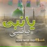 Alhaj Wasif Raza Noori