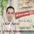 Cheb Fares