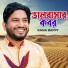 Rana Bappy