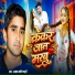 Samrat Manish Lahari