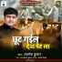 Alok kumar