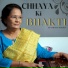 Chhaya Bumiya