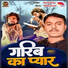 Manoj King