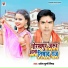 Daroga Julmi Nishad