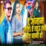 Trilok Kumar, Suman Raj