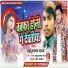 Chandan Bhari Chohan