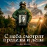 Ai да Даша