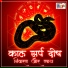 Ashish Tiwari