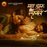Adarsh Shinde, Rajeshwari Pawar