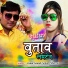 Vimal Anand, Sonam Sharma