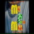 Tyago King feat. SPORKI FLOW