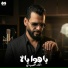 Khalid Alabedi