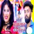 Nitish Begana, Lajo Sharma