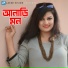 Pankoj Chowdhury Joy