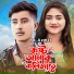 RA Azmir