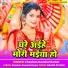 Chauhan Kaushal Kumar