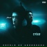 DJ Cyber Original, DJ MP7 013 feat. MC Rondom