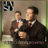 JASD Ministério