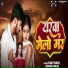 Sumit Singh, Khushi Kakkar