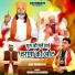 Ajay Mehroliya, Manoj Belarkha
