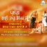 Bhai Gurcharan Singh Ji Gohalwar