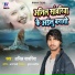 Anil Sawariya