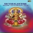 Vedula Nageswara Sarma
