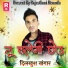 Dilkhush Khangar