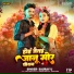 Saurav U