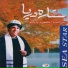 Mahmoud Jahan