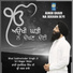 Bhai Sukhwinder Singh Ji Sri Nagar Wale