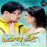 Ananthu