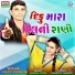 Vijay Thakor