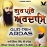 Bhai Onkar Singh Ji