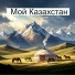 Анастасия Романова