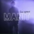 MANIT