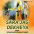 Satnam Sagar, Sharanjit Shammi
