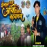 Rakesh Dawar