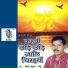 Ravindra Kumar Raju