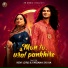 Rizvi Lotus, Farzana Sylvia