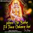 Sanjoo Sharma