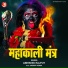 Abhishek Rajput